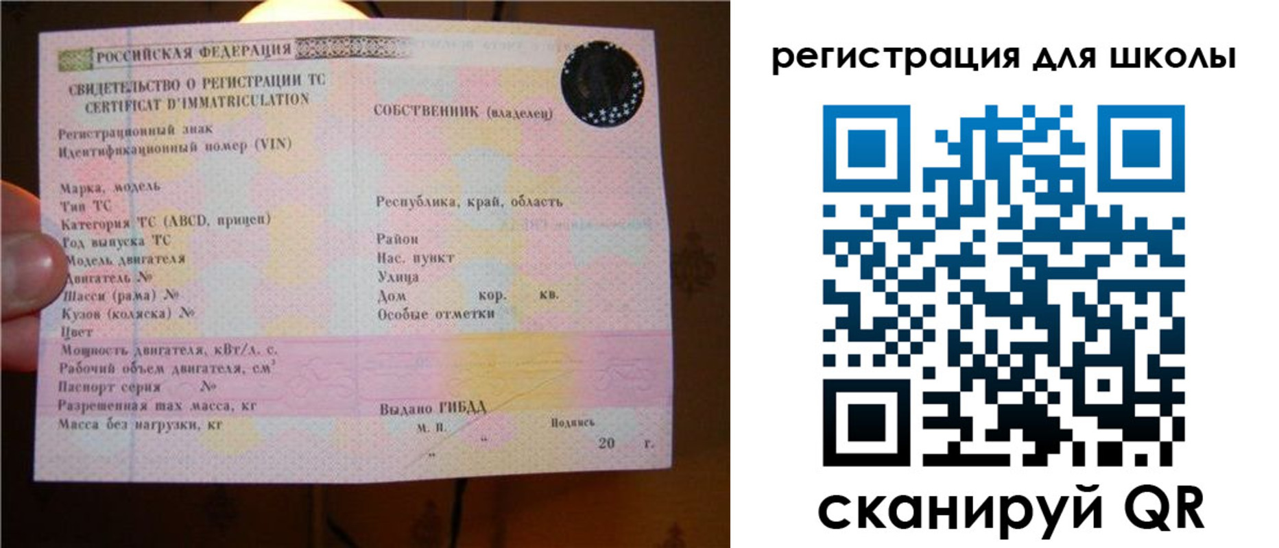 найти адрес прописки в Нальчике