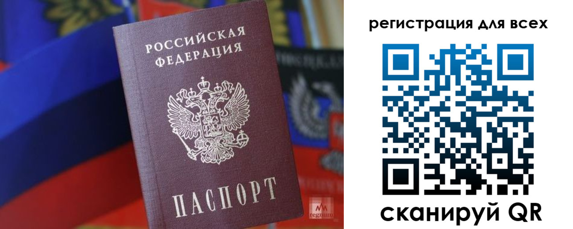 миграционный учет в Нальчике