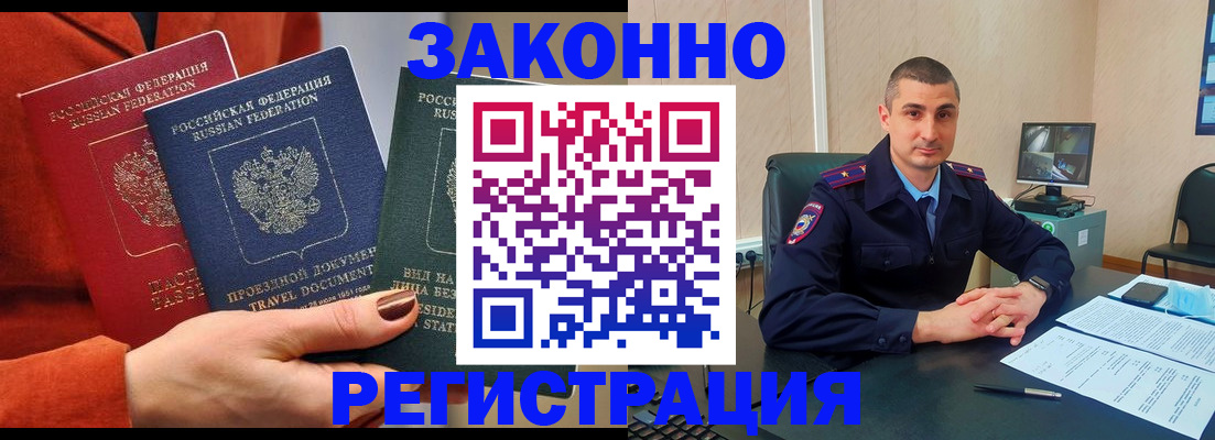 регистрация для дет. сада в Нальчике